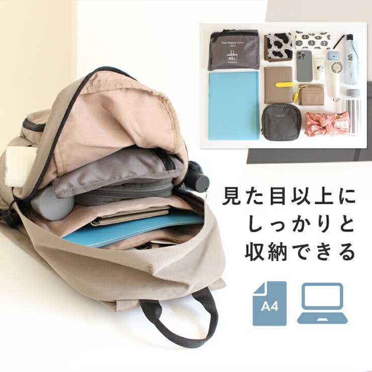 リュック リュックサック A4[品番：STYB0006853]｜STYLE ON BAG