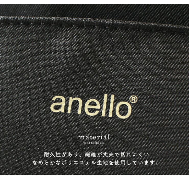 Anello paper hotsell bag