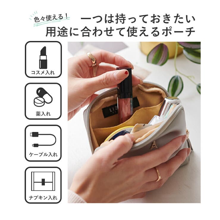ポーチ コンパクト タッセル[品番：STYB0006946]｜STYLE ON BAG