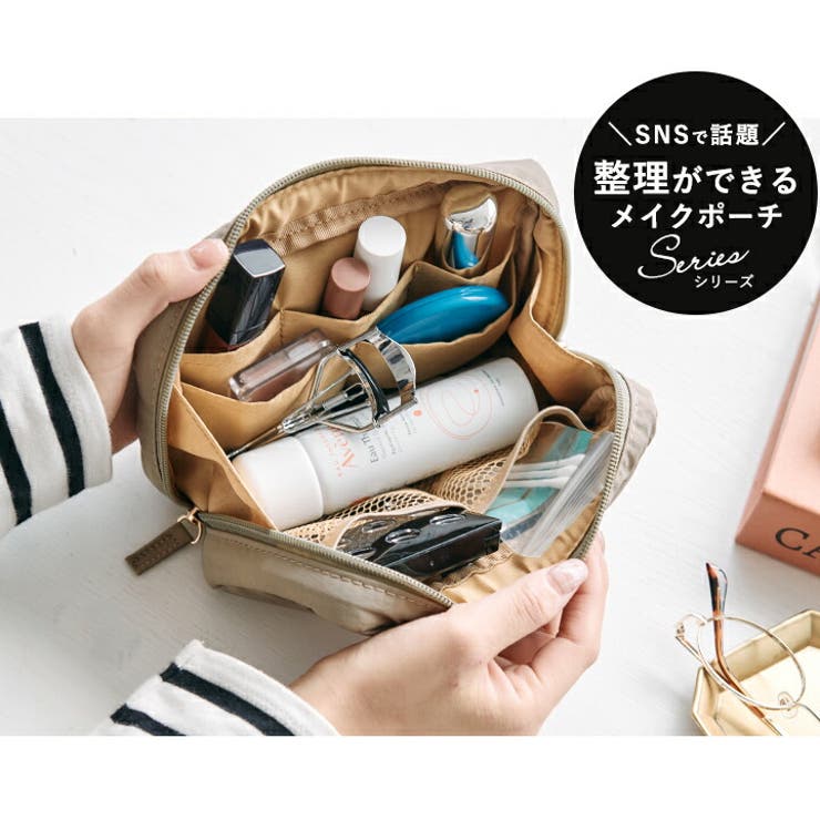 LIZDAYS 化粧ポーチ 横型[品番：STYB0006973]｜STYLE ON BAG（スタイル 