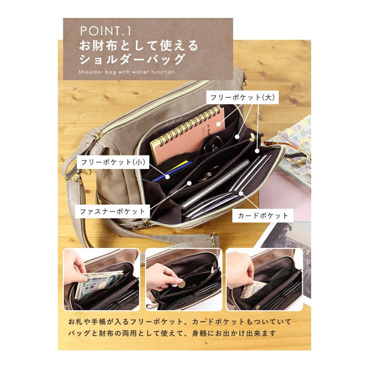 ショルダーバッグ ハンドバッグ お財布バッグ