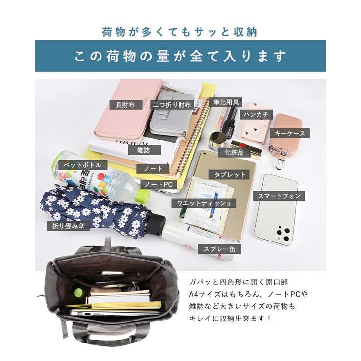 リュックサック リュック 2way | STYLE ON BAG | 詳細画像5 