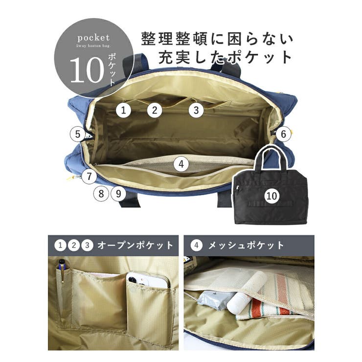 anello ボストンバッグ レディース[品番：STYB0006927]｜STYLE