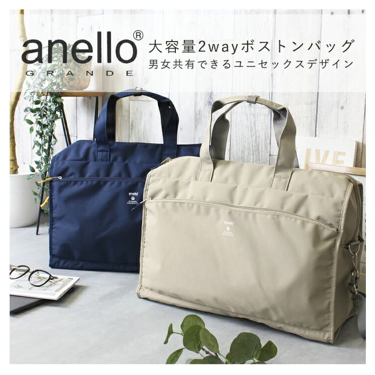 anello ボストンバッグ レディース[品番：STYB0006927]｜STYLE ON  BAG（スタイルオンバッグ）のレディースファッション通販｜SHOPLIST（ショップリスト）