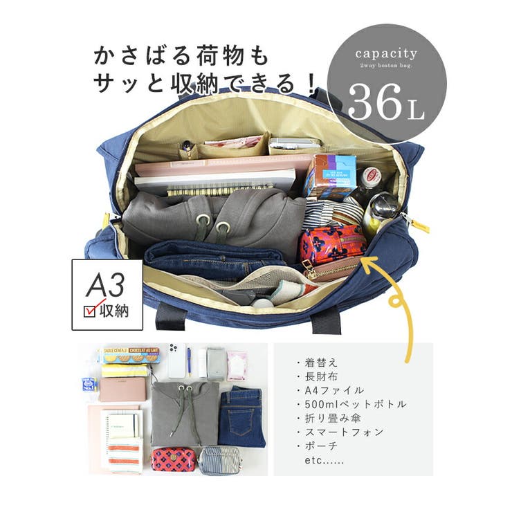 anello ボストンバッグ レディース[品番：STYB0006927]｜STYLE ON BAG（スタイルオンバッグ ）のレディースファッション通販｜SHOPLIST（ショップリスト）