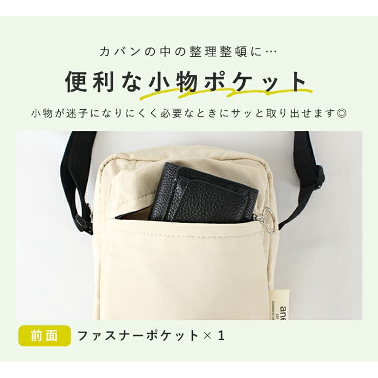anello ショルダーバッグ レディース[品番：STYB0007130]｜STYLE