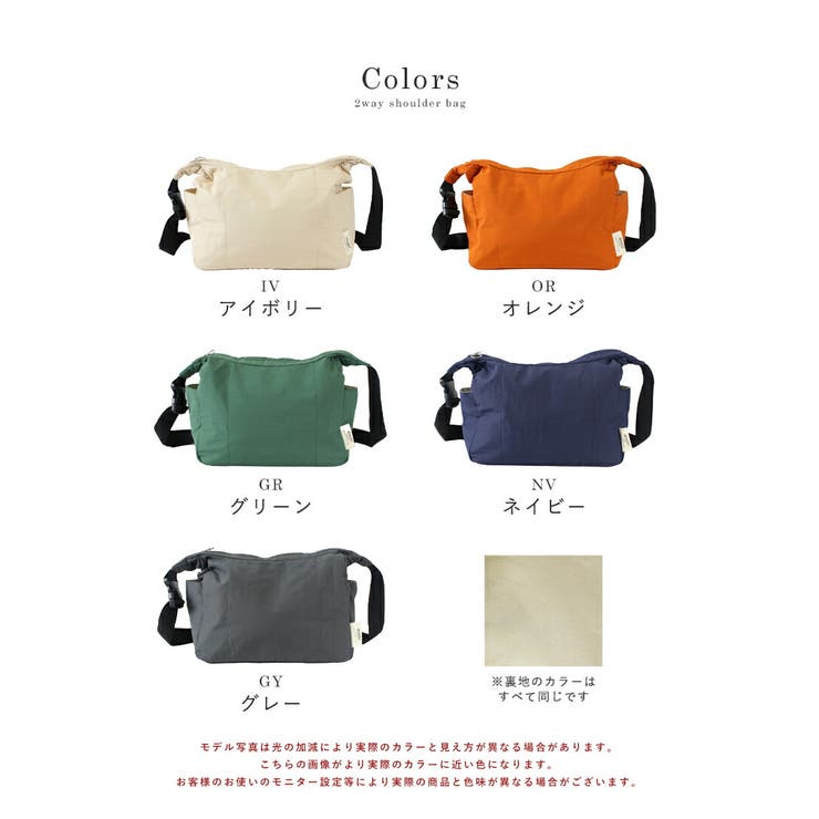 anello ショルダーバッグ レディース | STYLE ON BAG | 詳細画像19 