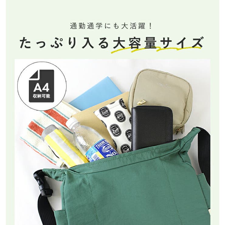 anello ショルダーバッグ レディース | STYLE ON BAG | 詳細画像4 