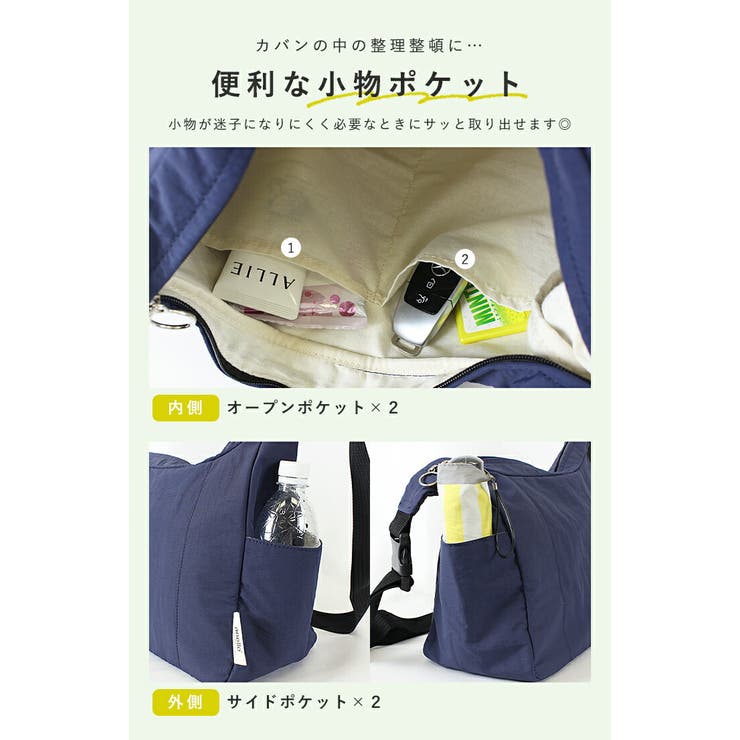anello ショルダーバッグ レディース | STYLE ON BAG | 詳細画像6 