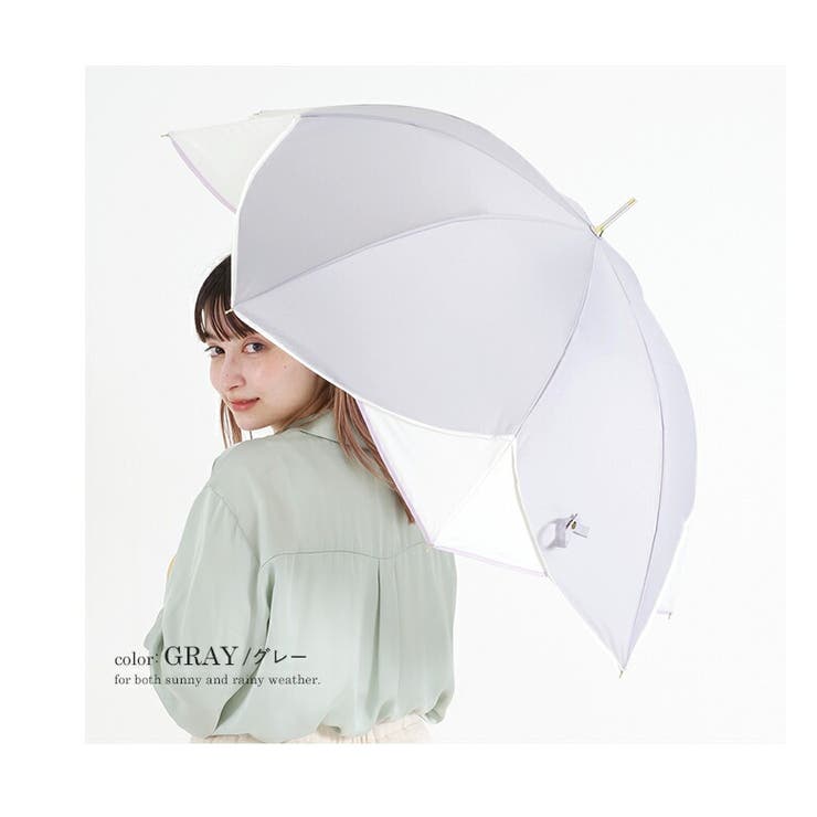 長傘 雨傘 日傘[品番：STYB0006929]｜STYLE ON BAG（スタイル
