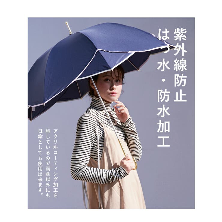 Lin francais d'antan (ランフランセダンタン) Parasol Cotton Linen
