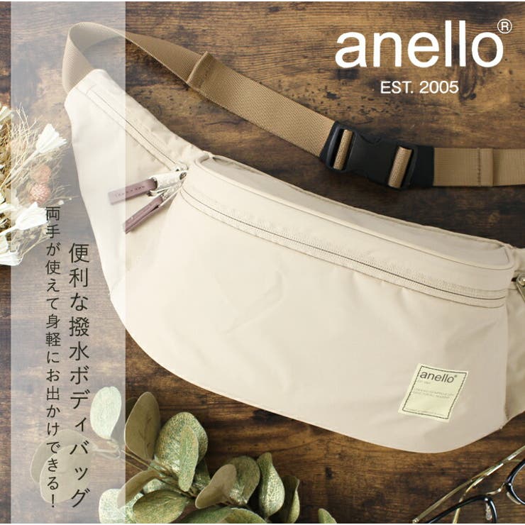 Waist bag sale anello