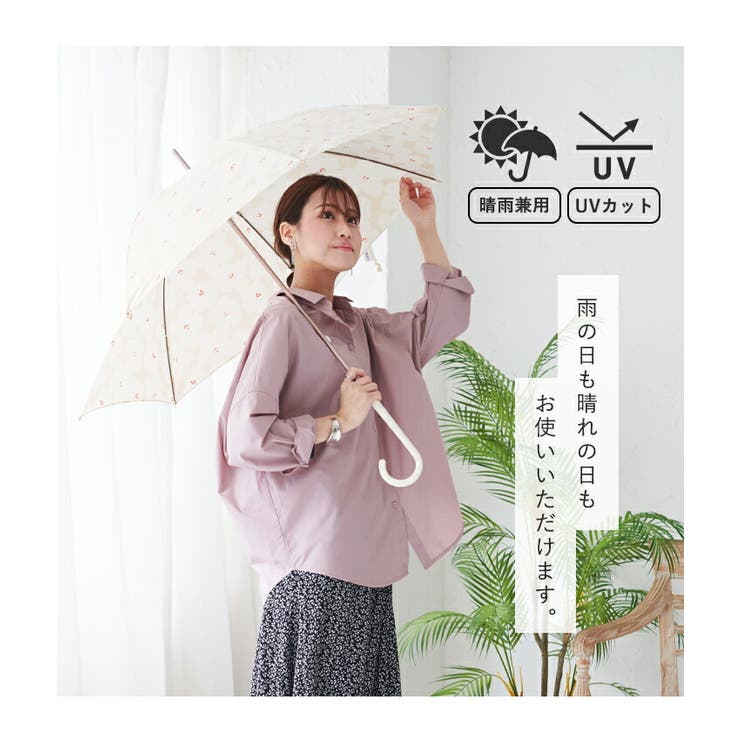 傘 レディース 長傘[品番：STYB0006930]｜STYLE ON BAG