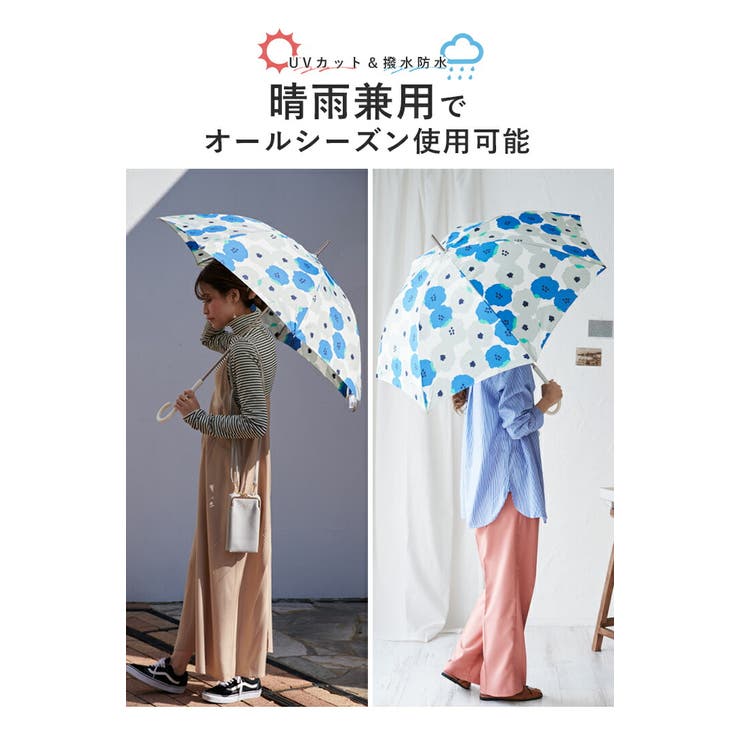 傘 レディース 長傘[品番：STYB0006930]｜STYLE ON BAG