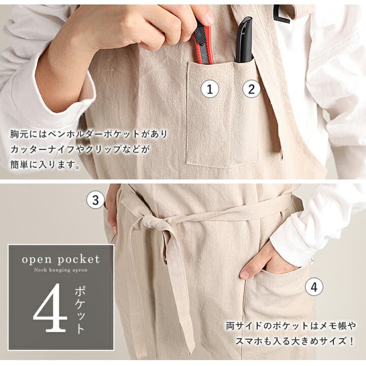 エプロン おしゃれ レディース[品番：STYB0006910]｜STYLE ON BAG