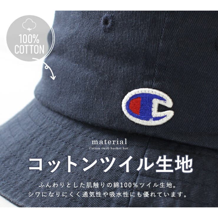 チャンピオン バケットハット 春夏[品番：STYB0006954]｜STYLE ON BAG