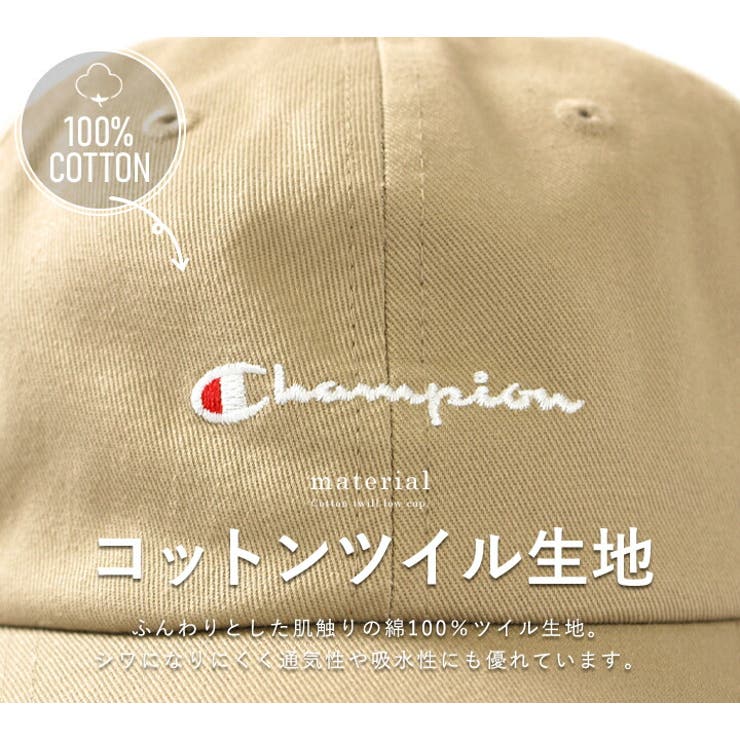 チャンピオン キャップ 帽子[品番：STYB0006955]｜STYLE ON  BAG（スタイルオンバッグ）のレディースファッション通販｜SHOPLIST（ショップリスト）