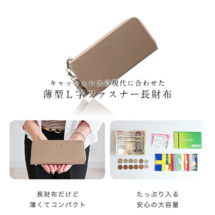 LIZDAYS 財布 レディース[品番：STYB0006716]｜STYLE ON BAG