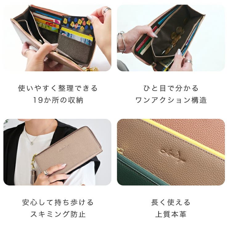 シンクビー！アイコニックチャーム 長財布 新品未使用 デニム ライトストーン シンクビー！アイコニックチャーム 長財布 新品未使用 デニム