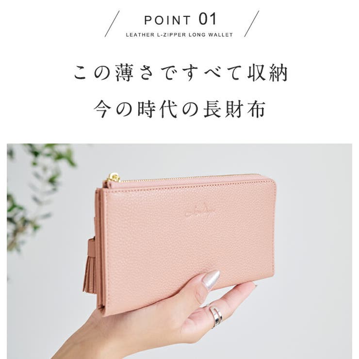   Jeans ロゴ入り長財布 ベージュ　☆新品未使用品☆ 長財布 レディース 本革[品番：STYB0001136]｜STYLE ON BAG