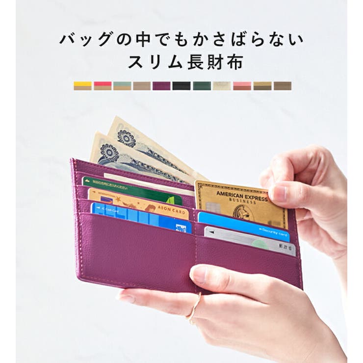 LIZDAYS 長財布 レディース | STYLE ON BAG | 詳細画像2 