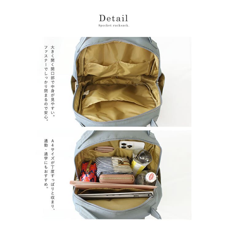 anello リュック 大容量 | STYLE ON BAG | 詳細画像15 