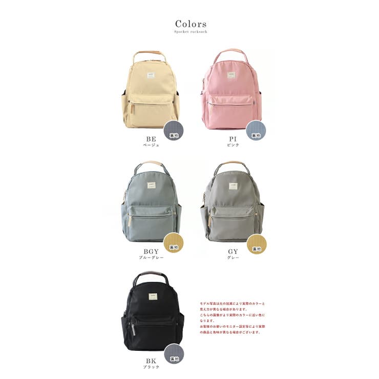 anello リュック 大容量 | STYLE ON BAG | 詳細画像19 