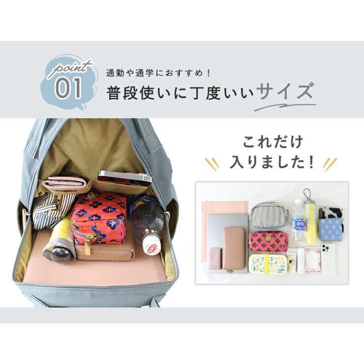 anello リュック 大容量 | STYLE ON BAG | 詳細画像7 