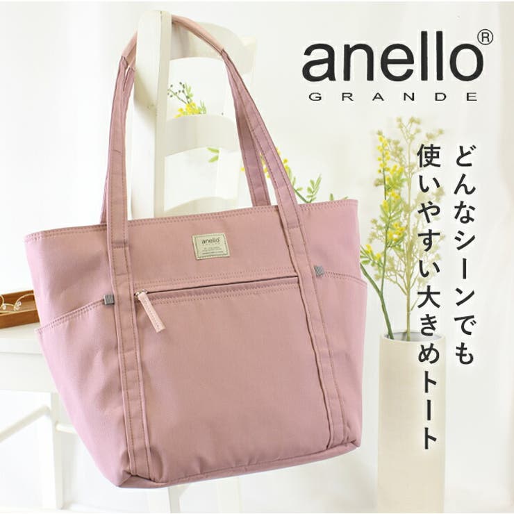 anello トートバッグ レディース | STYLE ON BAG | 詳細画像3 