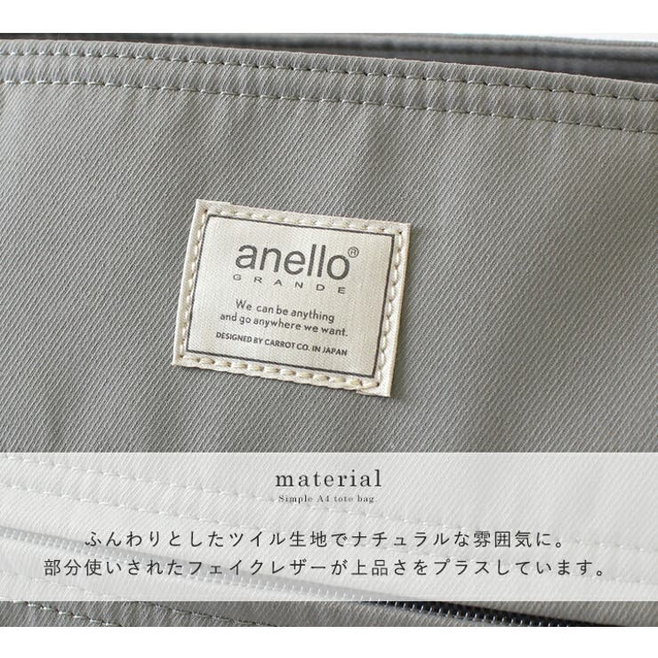 anello トートバッグ レディース | STYLE ON BAG | 詳細画像8 