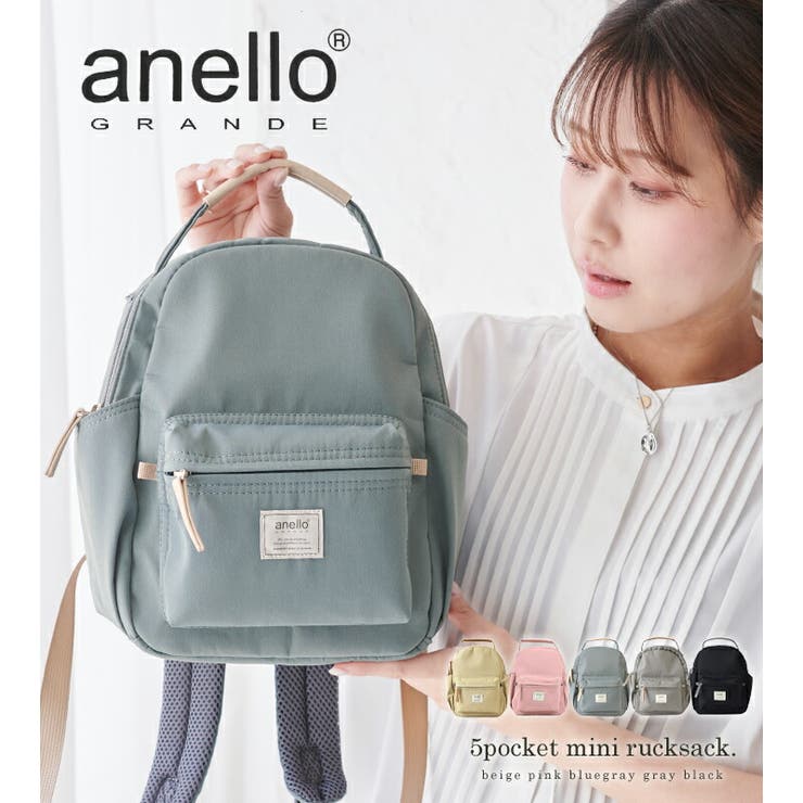 anello リュック 大容量 | STYLE ON BAG | 詳細画像2 