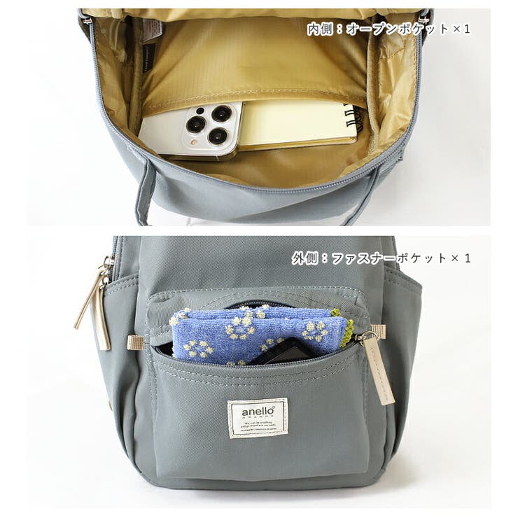 anello リュック 大容量 | STYLE ON BAG | 詳細画像14 