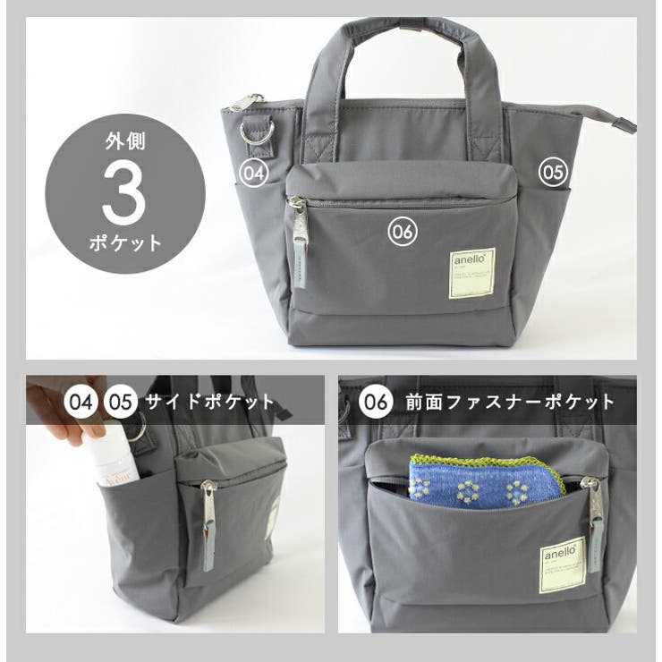Anello large online travel bag