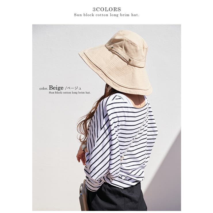帽子 レディース 完全遮光[品番：STYB0006994]｜STYLE ON BAG