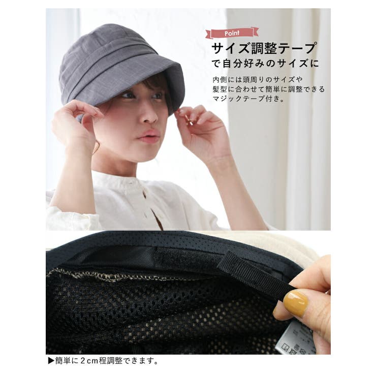 帽子 レディース キャスケット[品番：STYB0006996]｜STYLE ON