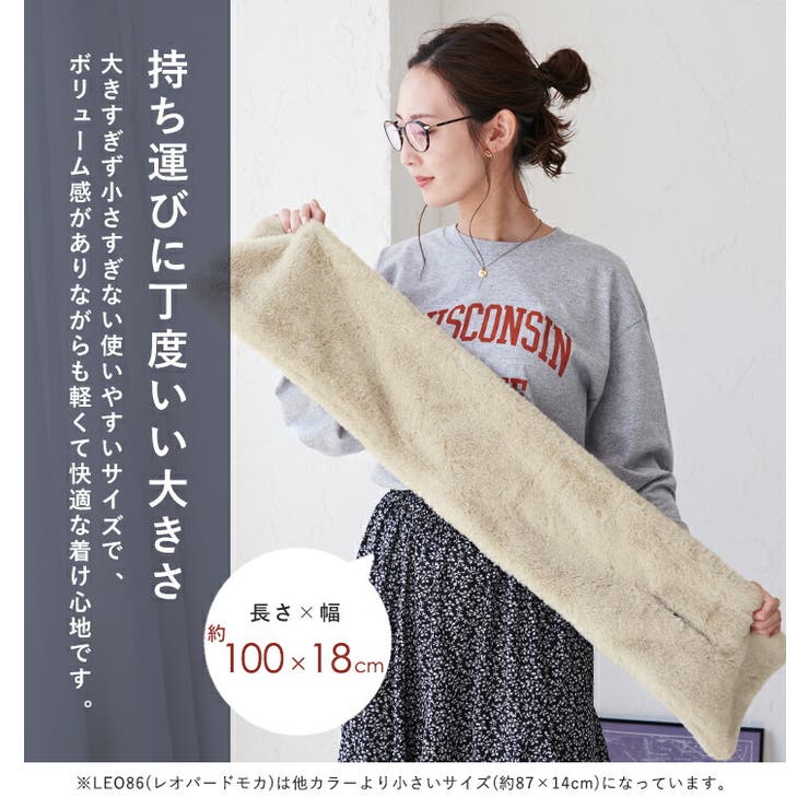 ファーティペット マフラー レディース[品番：STYB0007049]｜STYLE ON