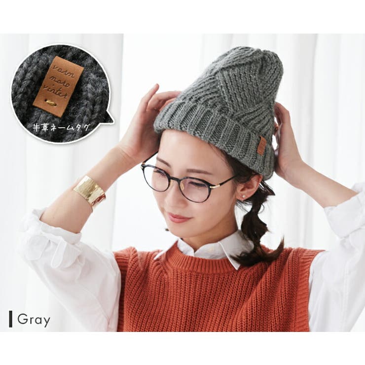 ニット帽 レディース 秋冬[品番：STYB0007050]｜STYLE ON BAG