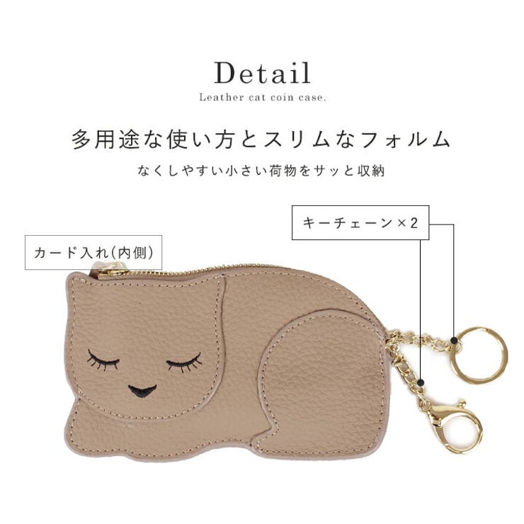 デポルテス 牛革 コインケース（サッカー） – イビサ オンライン