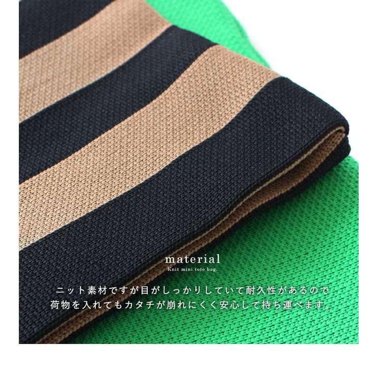 ニット バッグ ニットバッグ | STYLE ON BAG | 詳細画像8 