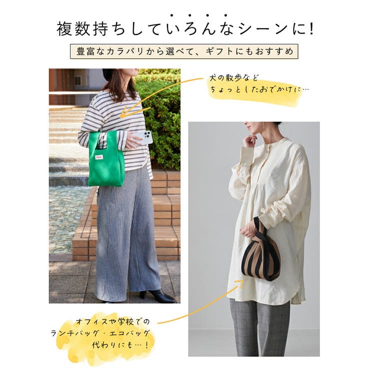 ニット バッグ ニットバッグ | STYLE ON BAG | 詳細画像5 