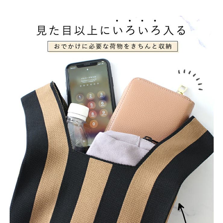 【数量は多】 ニット バッグ ニットバッグ[品番：STYB0007044]｜STYLE ON BAG バッグ