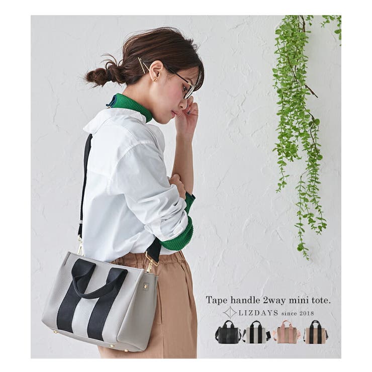 Bag style 2018 2025