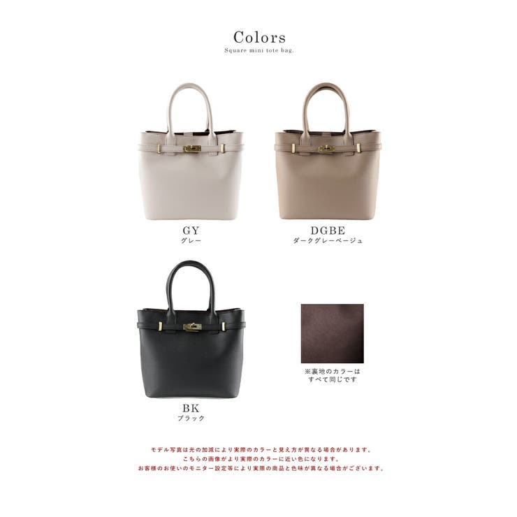 トートバッグ レディース 通勤[品番：STYB0007001]｜STYLE ON