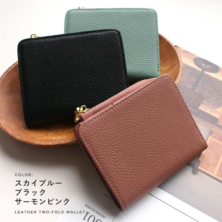 【supergroupies 】ルイモデル 財布&鞄【ウォレット&リュック】 トリプルステッチ L字型ZIP財布 8ZーS310ー051