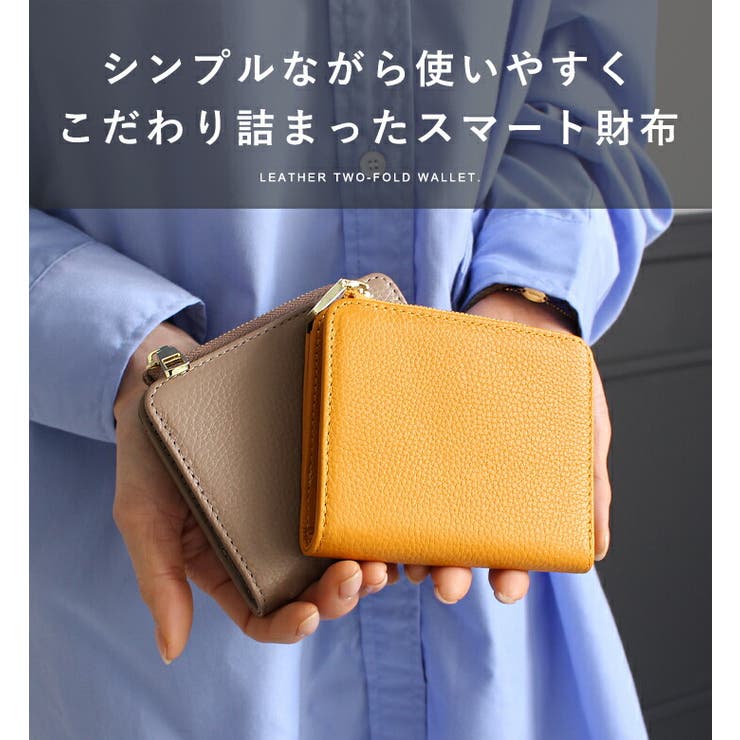 みっちゃん様購入予定[本革]コンパクト財布　イエローグラデ＋ネイビー　計2点 LIZDAYS 財布 二つ折り財布[品番：STYB0000997]｜STYLE ON BAG