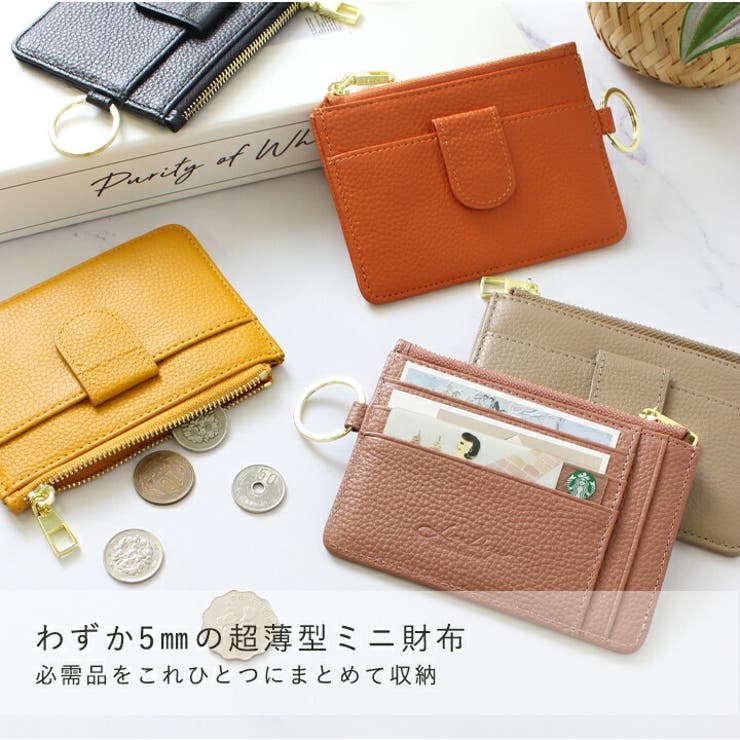 上質牛革 トップレザー使用】フラグメントケース レディース[品番