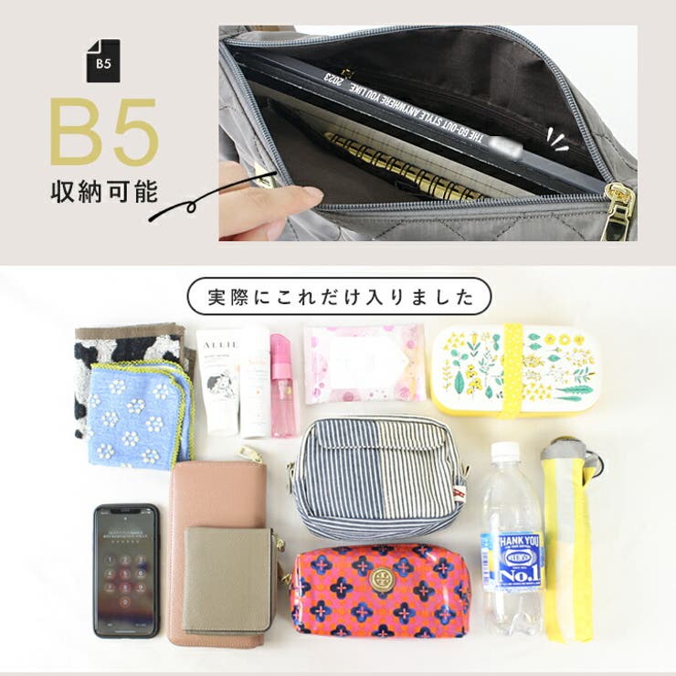 Utao: 撥水・軽量 3層キルティングバッグBOOK produced by