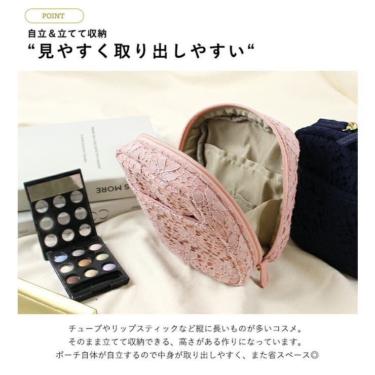 メイクポーチ 自立 縦型[品番：STYB0007047]｜STYLE ON BAG