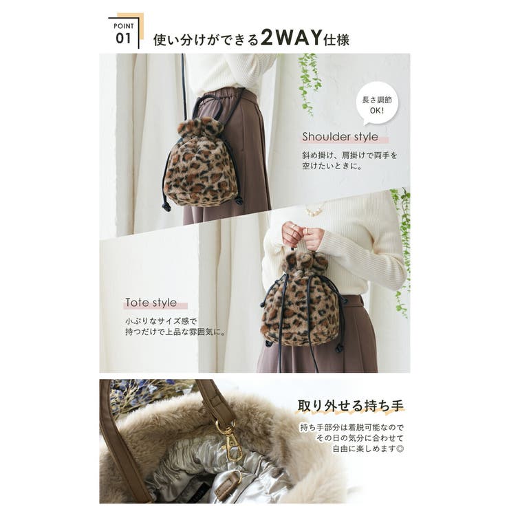 ファーバッグ ショルダーバッグ レディース[品番：STYB0007042]｜STYLE ON  BAG（スタイルオンバッグ）のレディースファッション通販｜SHOPLIST（ショップリスト）