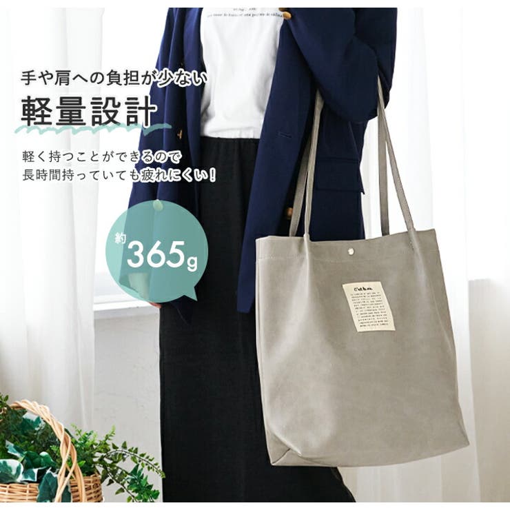 レザー調パンクスタイルトートバッグ クロスボディ 韓国系S3757 トートバッグ レディース A4[品番：STYB0007043]｜STYLE ON BAG